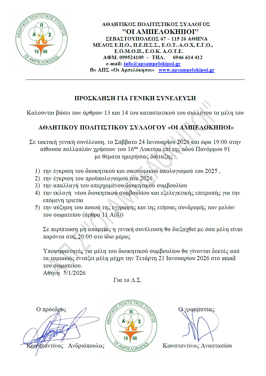 Screenshot 2026 01 05 121115