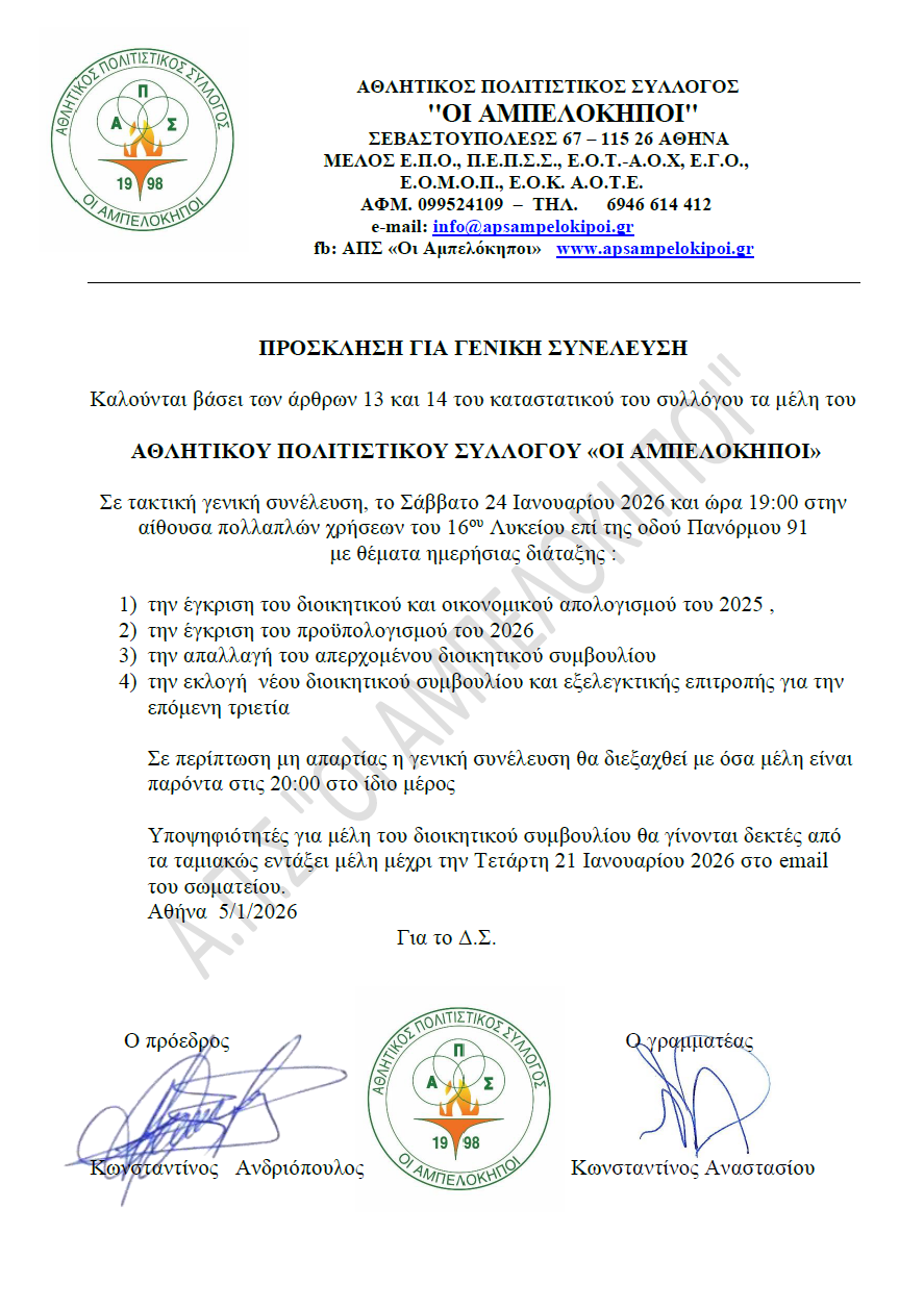 Screenshot 2026 01 05 121115